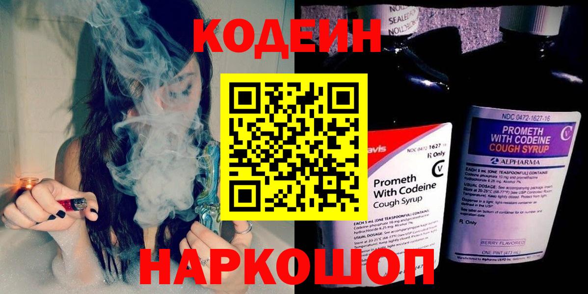 Канабис  Кемерово  Мефедрон кристаллы  ГАШ  Вход с VPN  КОКАИН 