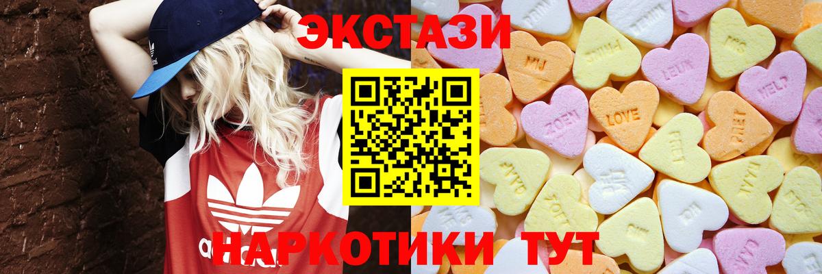 Кемерово  кракен вход  Вход с VPN  Экстази  где купить наркоту  ЭКСТАЗИ louis Vuitton  ЭКСТАЗИ ешки 