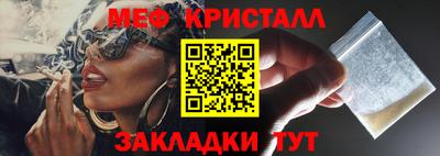 герыч Краснодар