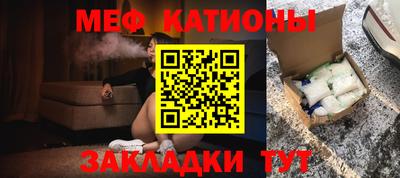 скорость Краснокаменск