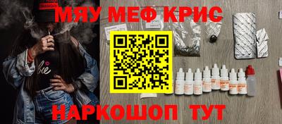 ГАЛЛЮЦИНОГЕННЫЕ ГРИБЫ Краснознаменск