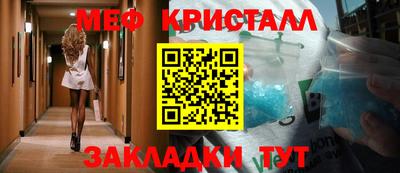 скорость Краснокаменск
