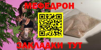 скорость Краснокаменск