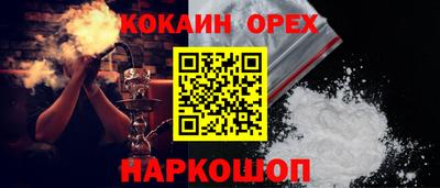 круглые Ачхой-Мартан