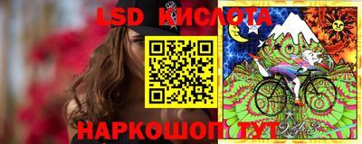 ГАЛЛЮЦИНОГЕННЫЕ ГРИБЫ Краснознаменск