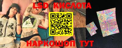 скорость Краснокаменск