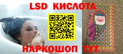 ГАЛЛЮЦИНОГЕННЫЕ ГРИБЫ Краснознаменск