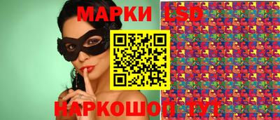 скорость Краснокаменск