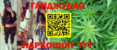 герыч Краснодар