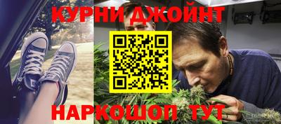 герыч Краснодар
