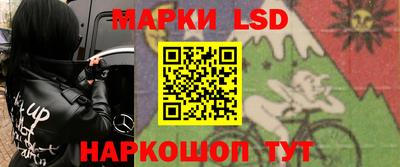 ГАЛЛЮЦИНОГЕННЫЕ ГРИБЫ Краснознаменск