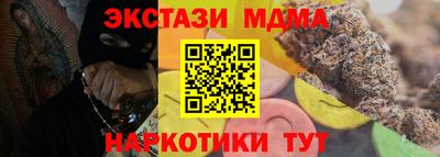ГАЛЛЮЦИНОГЕННЫЕ ГРИБЫ Краснознаменск