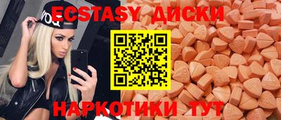 скорость Краснокаменск