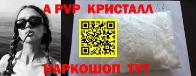 герыч Краснодар