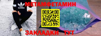 герыч Краснодар