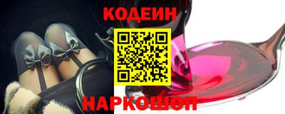 герыч Краснодар