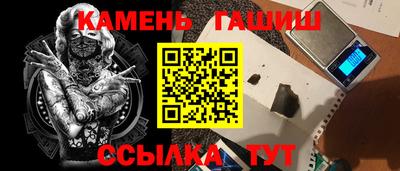 герыч Краснодар