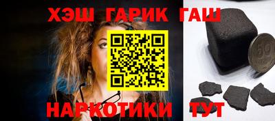 ГАЛЛЮЦИНОГЕННЫЕ ГРИБЫ Краснознаменск