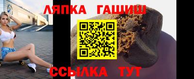 герыч Краснодар