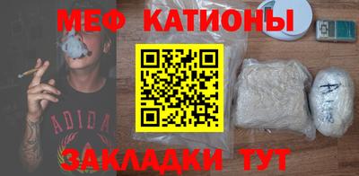 ГАЛЛЮЦИНОГЕННЫЕ ГРИБЫ Краснознаменск