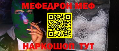 скорость Краснокаменск