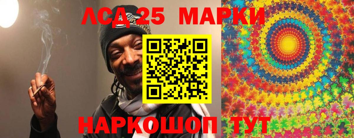 Кемерово  Лсд 25 экстази кислота  ЛСД экстази кислота  Вход с VPN 
