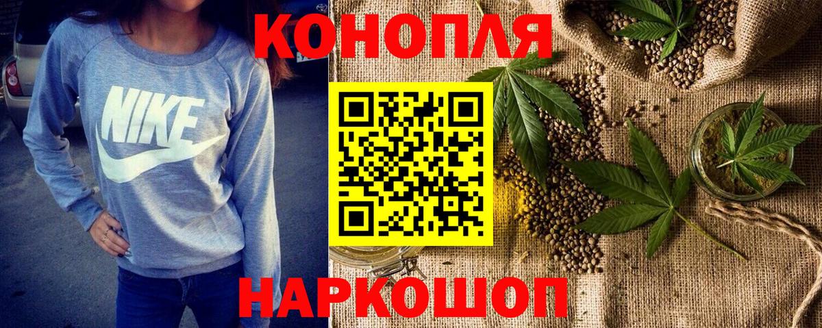 Шишки марихуана Ganja Кемерово