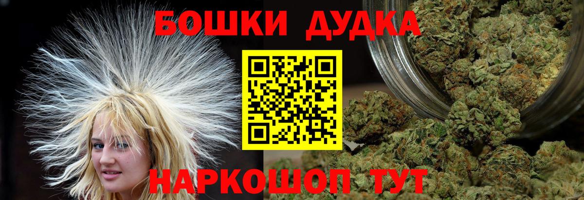 Шишки марихуана индика  Бошки Шишки AK-47  Каннабис Ganja  Вход с VPN  Кемерово 